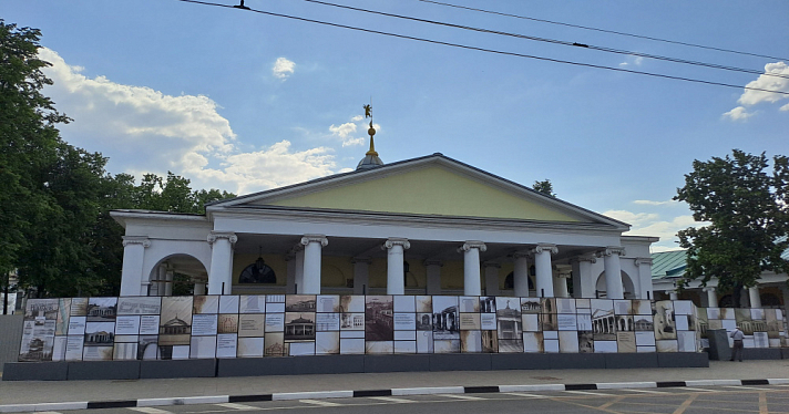 Вместо скучного забора – историческая галерея: в центре Ярославля здание на время ремонта украсили познавательными баннерами