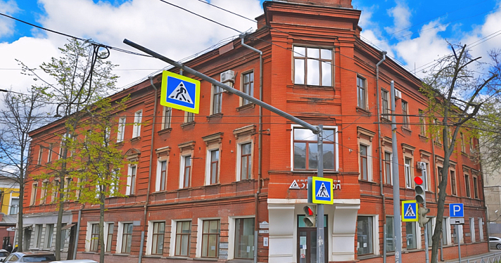 В Ярославской области поменяют региональный план приватизации имущества