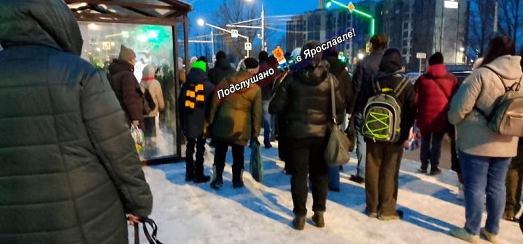 Жителям Дзержинского района Ярославля объяснили, куда пропали троллейбусы на Тутаевском шоссе