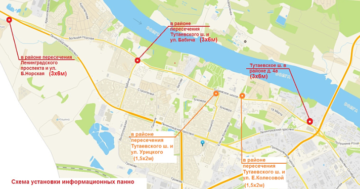 Участок Тутаевского шоссе перекроют 19 августа. Как устроят объезд и что будет с общественным транспортом_159827