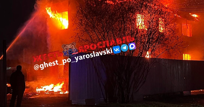 В Ярославле полностью сгорел частный дом
