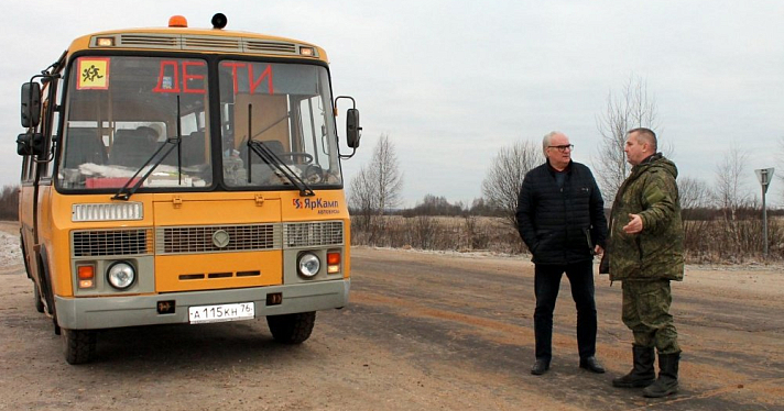 Активисты ОНФ направили письмо в правительство Ярославской области с просьбой продлить маршрут школьного автобуса в Некрасовском районе