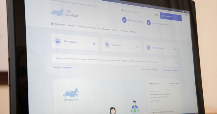 Ярославская организация угодила в «чёрный список» из-за срыва поставки бахил в больницу