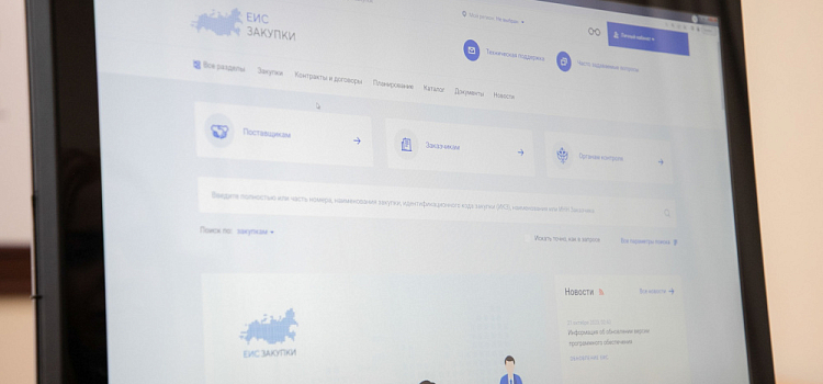 Ярославская организация угодила в «чёрный список» из-за срыва поставки бахил в больницу