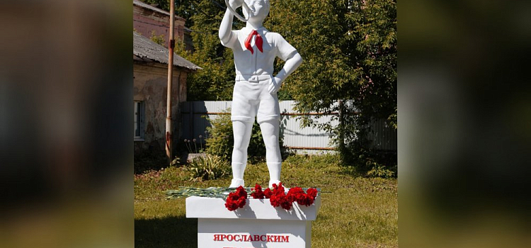 В Ярославле открыли памятник пионерам