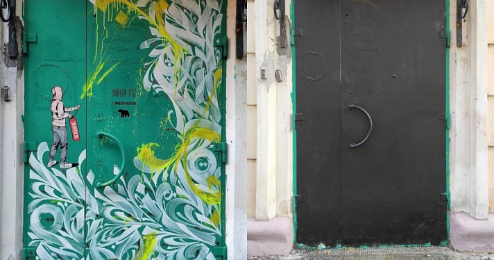 В Ярославле закрашивают граффити известного арт-художника