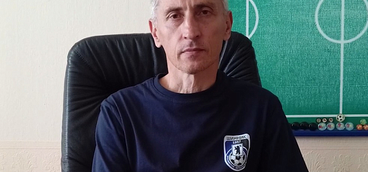 Дмитрий Хомуха покинул пост главного тренера «Шинника»
