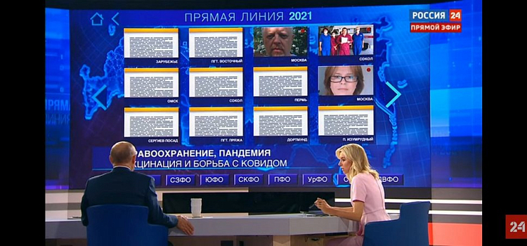 Владимир Путин объяснил подорожание продуктов в регионах