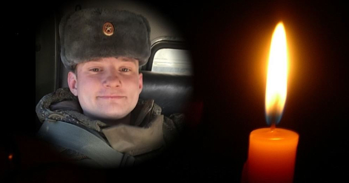«Погиб в ДНР, пытаясь спасти раненого подчинённого»: в Ростовском районе простились с бойцом СВО