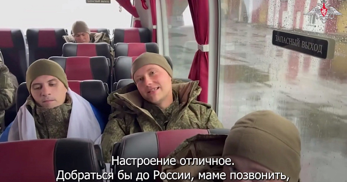 Ярославский военнослужащий возвращён из украинского плена