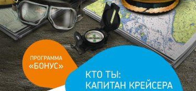 В программе лояльности «Ростелекома» для частных клиентов появились инвайт-коды от Wargaming
