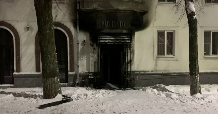 На Волжской набережной в Ярославле сгорела пельменная