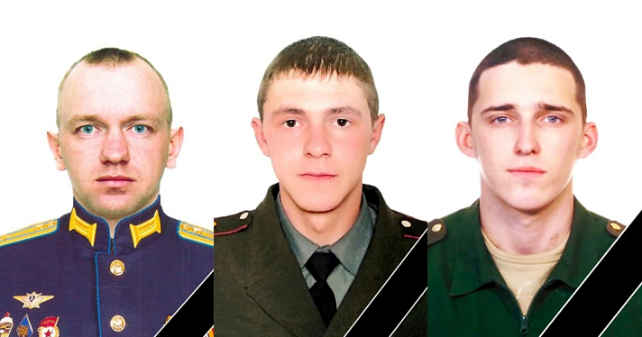 В Ярославской области простятся с погибшими на Украине военнослужащими
