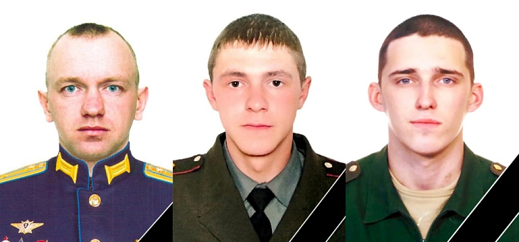 В Ярославской области простятся с погибшими на Украине военнослужащими