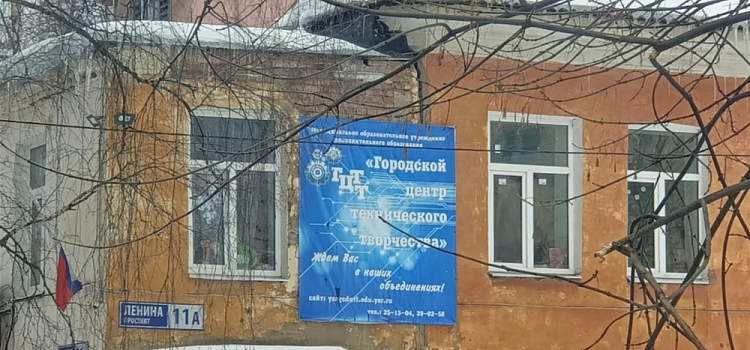 В Ярославле по зданию детского образовательного центра пошла огромная трещина