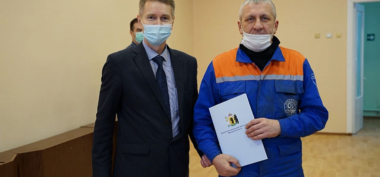 Малыш ушел под лед: сотрудников «Ярославльводоканала», которые спасли ребенка, наградили грамотами_170109