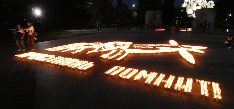 «Помним»: сотни ярославцев одновременно зажгли тысячи свечей в память о павших за Родину_243982