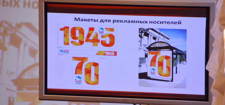 Ярославль готовится к празднованию 9 мая_27072