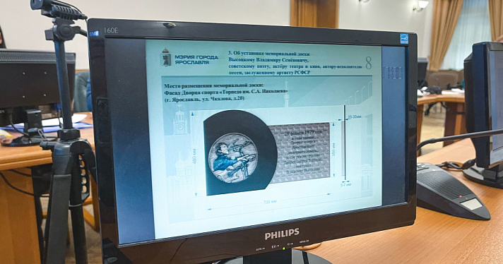 В Ярославле хотят установить мемориальную доску в честь Высоцкого