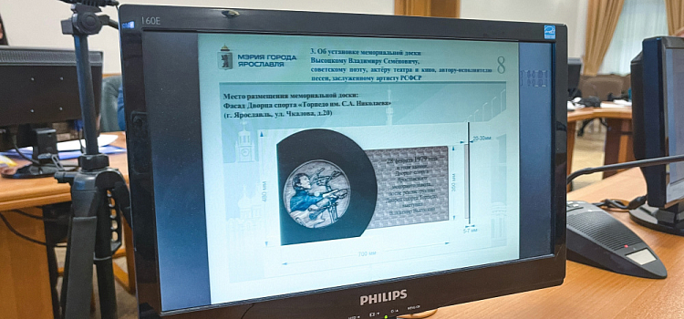 В Ярославле хотят установить мемориальную доску в честь Высоцкого