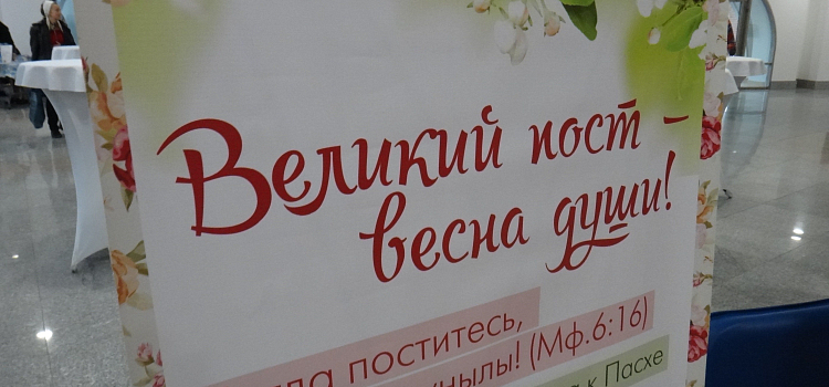 Рецепты от участников Фестиваля постной кухни 2016_61124