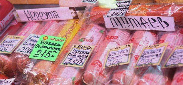 Чиновники продолжают не замечать роста цен_23363