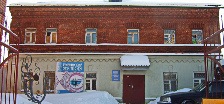 В Рыбинске здание Союза художников признали памятником истории