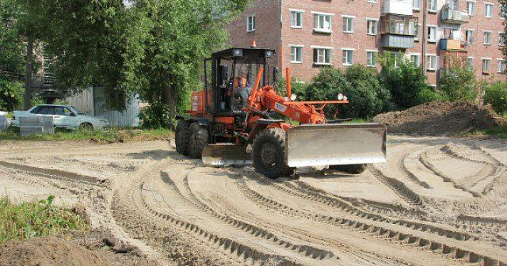 В 45 дворах Ярославля идет ремонт в рамках проекта «Обустроим область к юбилею» 