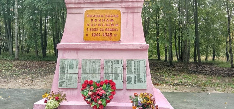В Ярославской области планируют благоустроить мемориалы в честь погибших в Великой Отечественной войне