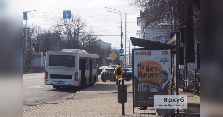 Мэрия Ярославля обязала перевозчиков привести общественный транспорт в надлежащий вид