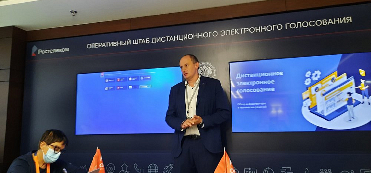 А это конфиденциально? Ярославцам рассказали о дистанционном голосовании
