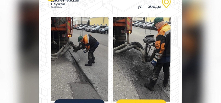 В Ярославле приступили к ямочному ремонту в центре города