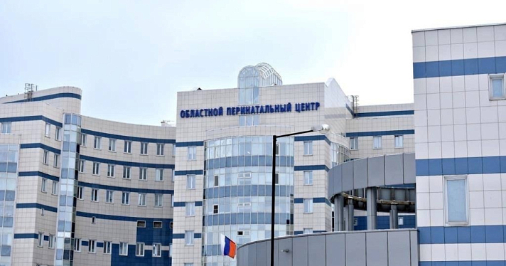 В перинатальный центр Ярославля поступило оборудование стоимостью 19 миллионов рублей