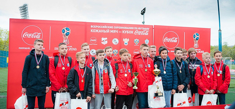 В Ярославле прошли финальные игры второго этапа Всероссийского турнира «Кожаный мяч — Кубок Coca-Cola»_114728