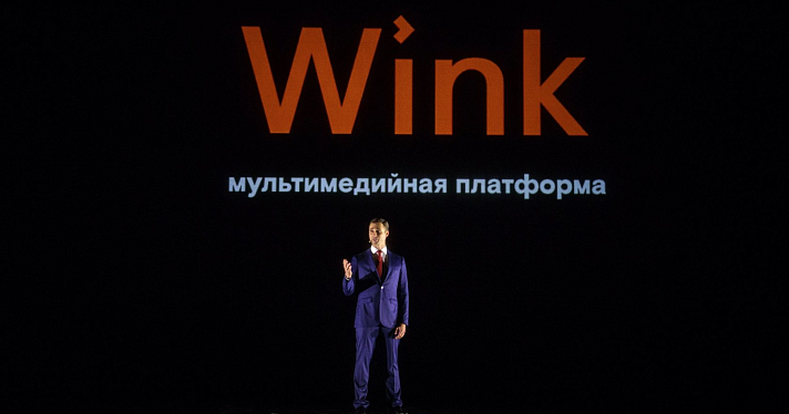 Приложение Wink «Ростелекома» жители ЦФО установили 645 тысяч раз_156741