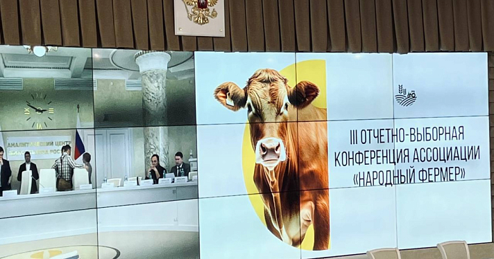 Вместе создадим село будущего: ярославский фермер избран членом совета федеральной ассоциации аграриев