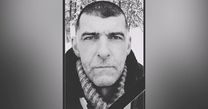В Ярославской области простятся с бойцом, погибшим в ходе СВО