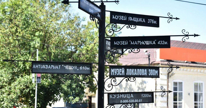 В Ярославской области на дорогах у достопримечательных мест установят новые указатели