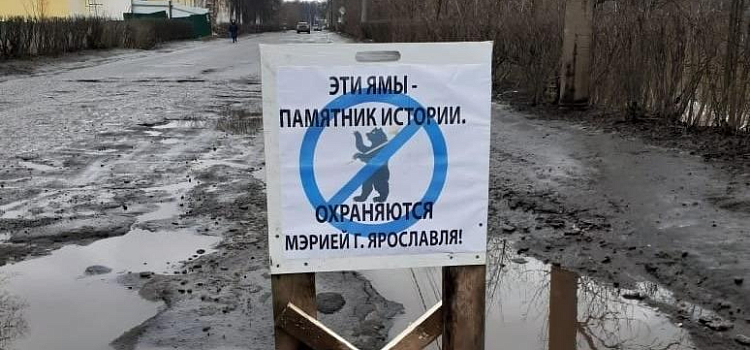 Фото дня. В Заволжском районе появились новые памятники истории