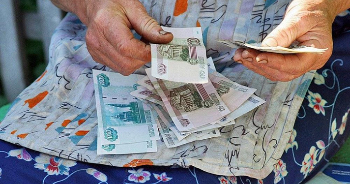 В Ярославской области увеличен прожиточный минимум: сколько