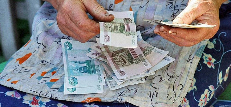 В Ярославской области увеличен прожиточный минимум: сколько