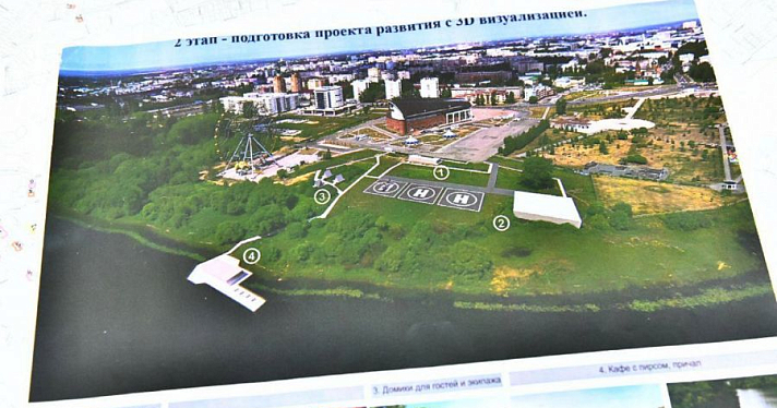 В центре Ярославля открыли вертолетную площадку