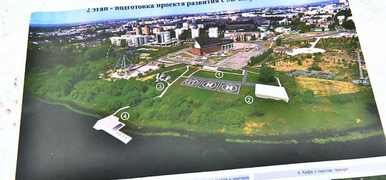 В центре Ярославля открыли вертолетную площадку