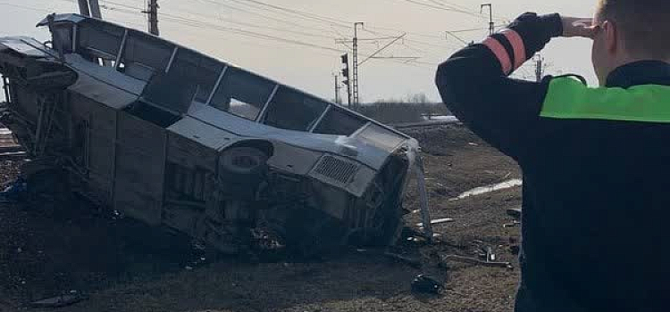Есть погибшие: в Ярославской области поезд протаранил пассажирский автобус — прямая трансляция_268676