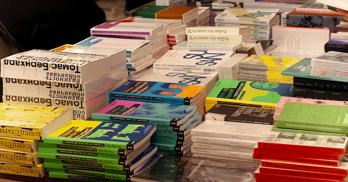 Книжный уикенд, который нельзя пропустить: в Ярославле пройдёт фестиваль Ad Marginem