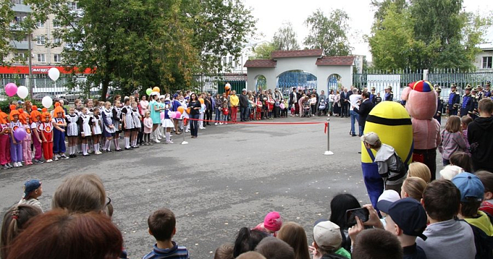 В Рыбинске после ремонта открыли детский парк в Переборах: фото_166169