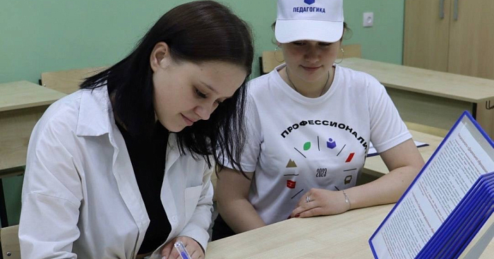 В Ярославле озвучен топ популярных профессий в колледжах и техникумах региона