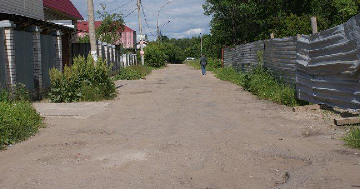 В Ярославле ремонтируют улицу Туговскую 