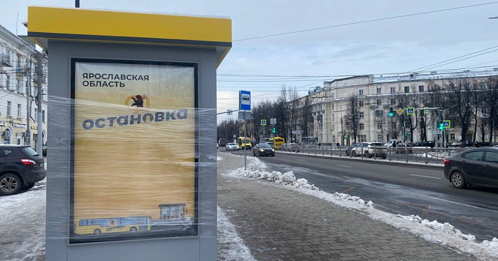 «Жалко людей»: в центре Ярославля пассажиры мечутся между старой и новой остановками
