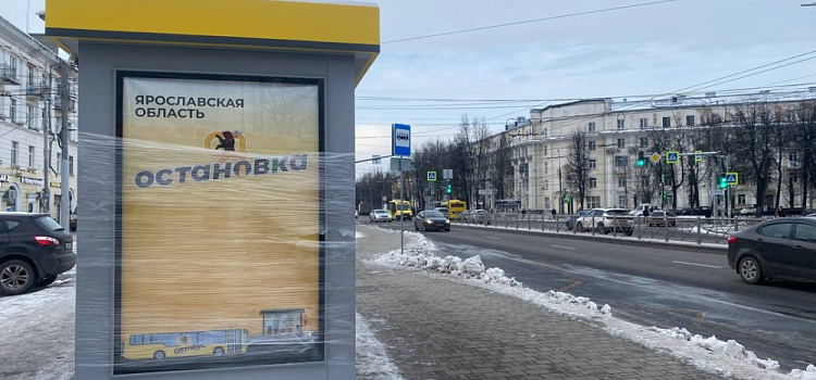 «Жалко людей»: в центре Ярославля пассажиры мечутся между старой и новой остановками